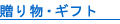 ���蕨�E�M�t�g