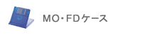 MO�EFD�P�[�X