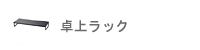 ��ド�b�N