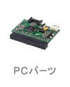 PC�p�[�c