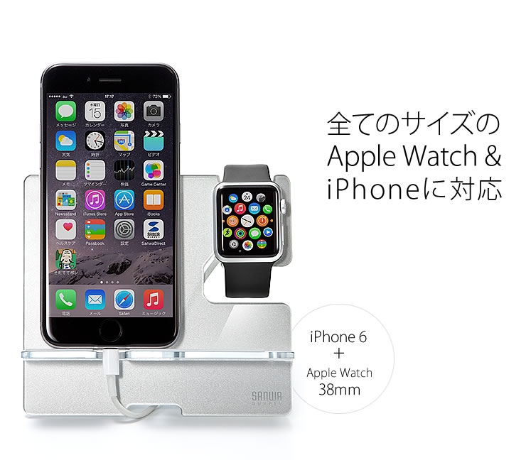 全てのサイズのApple Watch & iPhoneに対応