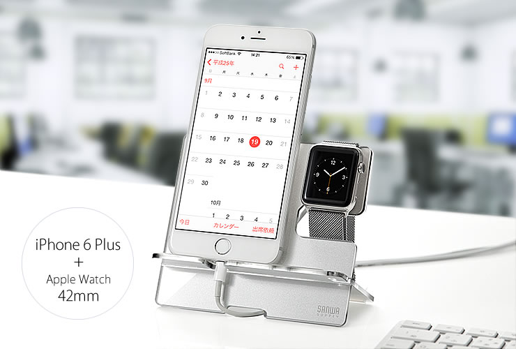 iPhone 6 Plus + Apple Watch 42mm