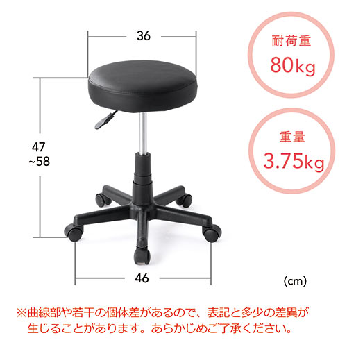 さまざまな場所で使用できるシンプルな形の丸椅子です。座面は汚れがついてもふき取りやすいPUレザー製で厚みのあるクッション座面で長時間でも疲れにくいです。 キャスター付きで自由に移動できます。