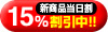 ������15%�������I