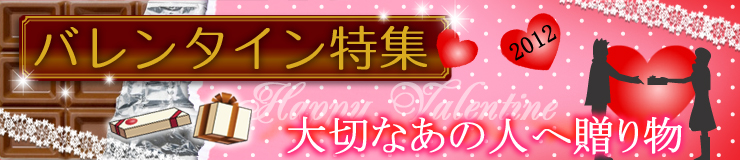 �o�����^�C�����W