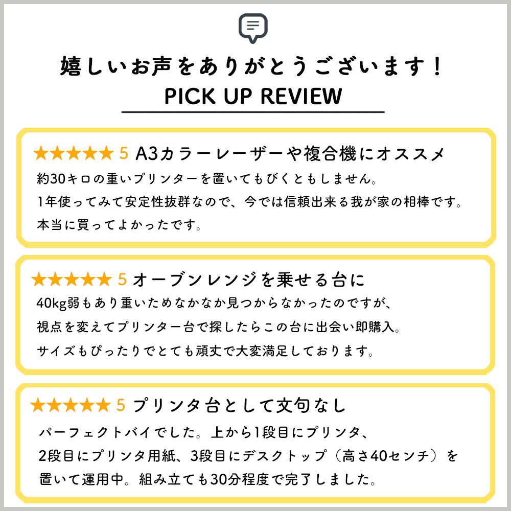 PICK UP REVIEW