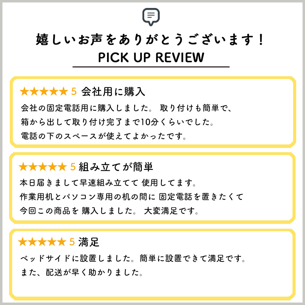 電話台（アーム・オフィス・回転・高さ調節・テレフォンアーム
