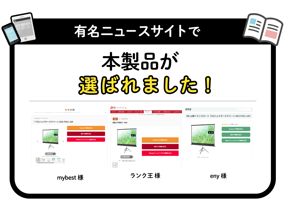 メディアに掲載されました