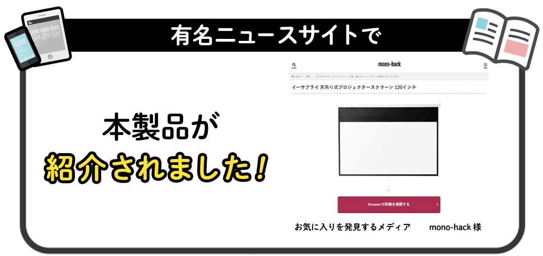 メディアに掲載されました