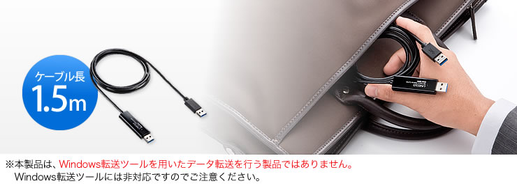 USB3.0対応で大容量データを超高速コピー