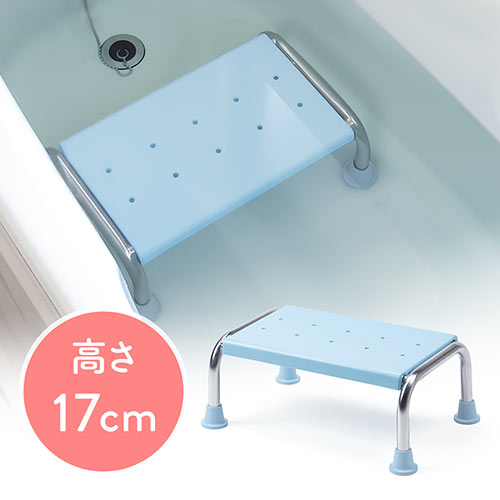 浴槽台（風呂・椅子・浮かない・半身浴・踏み台・ステップ台・ゴム足付き・介護用品・ブルー）
        