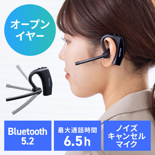 片耳タイプ+オープンイヤー型のBluetoothヘッドセット。