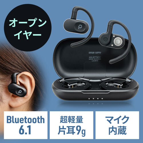 上下左右に可動するイヤーフックを搭載したオープンイヤー型Bluetoothイヤホン。オープンイヤー型にありがちな音漏れが少ない。通話対応。