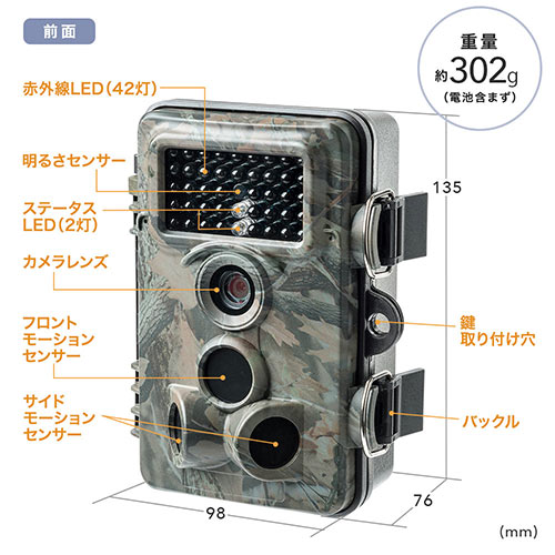 防犯カメラ トレイルカメラ 不可視赤外線 屋外 防水 車 玄関 防犯 セキュリティ 電池式 監視カメラ Sdカード録画 取り付け簡単 目立たない Eex Cam01 Eex Cam01 激安通販のイーサプライ