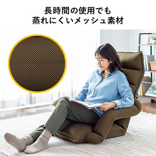 座椅子 メッシュ リクライニング ウレタン クッション ハイバック 背もたれ 肘付き 寝れる テレワーク 激安通販のイーサプライ Eex Ch87zbr 座椅子 メッシュ リクライニング ウレタン クッション ハイバック 背もたれ 肘付き 寝れる テレワーク 激安通販のイーサプライ Eex Ch87zbr