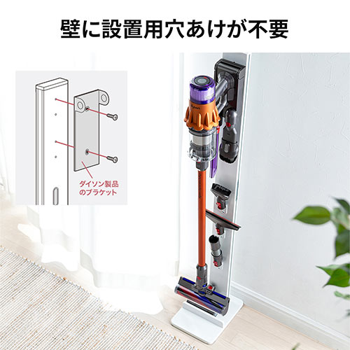 ダイソンスタンド 掃除機 コードレス クリーナー スタンド Digital Slim V11 V10 V8 V7 デジタルスリム Micro 1 5kg Dyson対応
