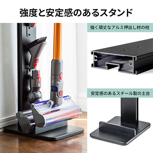 ダイソンスタンド 掃除機 コードレス クリーナー スタンド Digital Slim V11 V10 V8 V7対応 Eex Clst01 激安通販のイーサプライ ダイソンスタンド 掃除機 コードレス クリーナー スタンド Digital Slim V11 V10 V8 V7対応 Eex Clst01 激安通販のイーサプライ