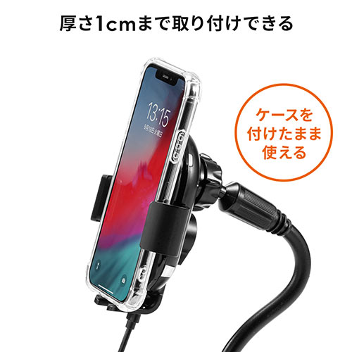 スマートフォン用車載ホルダー 自動開閉 オートホールド Qi充電 ワイヤレス充電 ドリンクホルダー取り付け Iphone Ez2 Car072 激安通販のイーサプライ