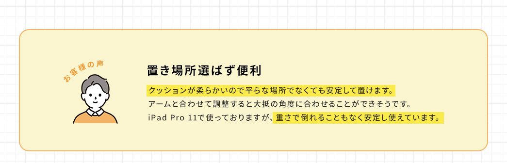 置き場所選ばず便利