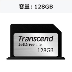 容量：128GB