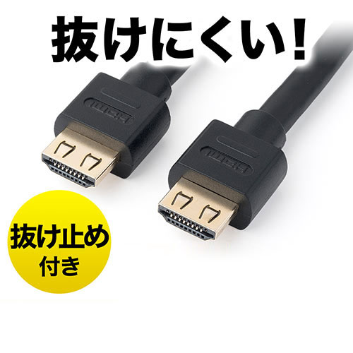 Hdmiケーブル 激安通販のイーサプライ