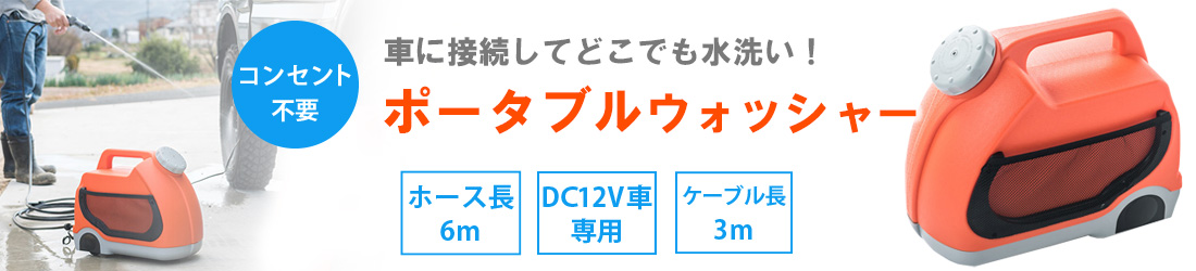 少量の洗濯物や分別したいときにおすすめな小型のミニ洗濯機です。