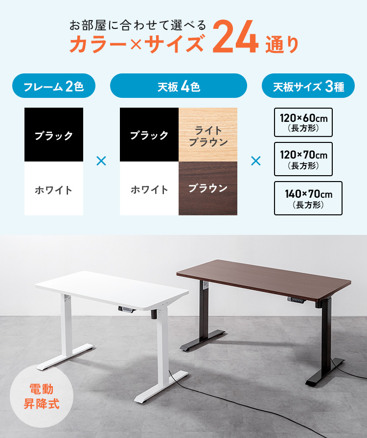 電動式 | 激安通販のイーサプライ