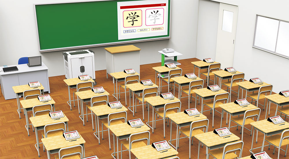 GIGAスクールにより変化する学校の教室イメージ