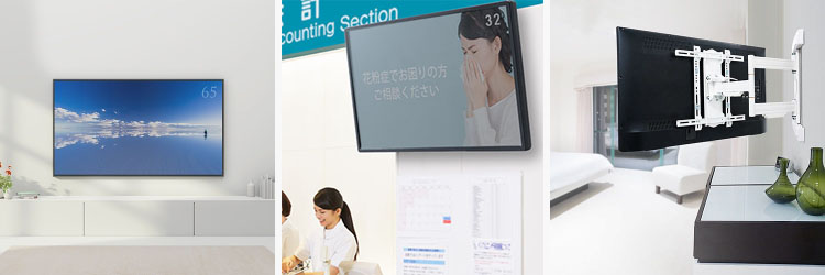 壁掛けテレビの設置イメージ