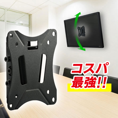 テレビ天井吊り金具 角度調節可 耐荷重25KG 壁掛け・天吊り 金具 | 激安