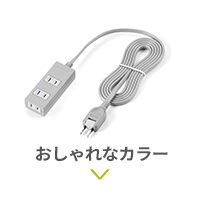 カラー