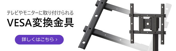 モニターアーム 激安通販のイーサプライ モニターアーム 激安通販のイーサプライ