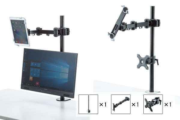 支柱1本でタブレットとデスクトップモニターをまとめられます。