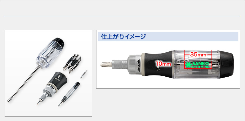 TK-015