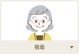 祖母