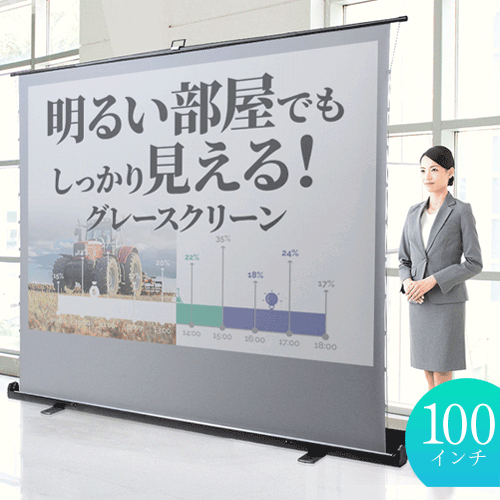 自立式 | 激安通販のイーサプライ