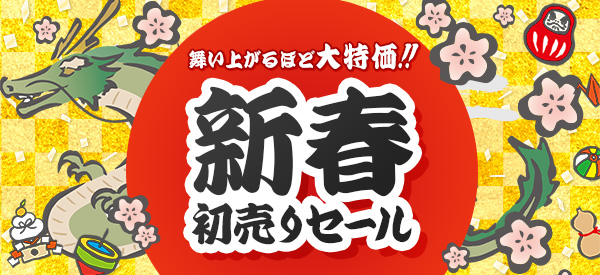 大特価 初売り 面頬 特別価格 （武具・甲冑の買取・鑑定・査定 | 株式 その他