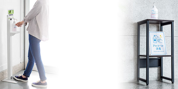 スワロー電機 フットペダル式 消毒液 スタンド SFP-001 SFP-001 フットペダル式消毒液スタンド 1台 スワロー電機 通販