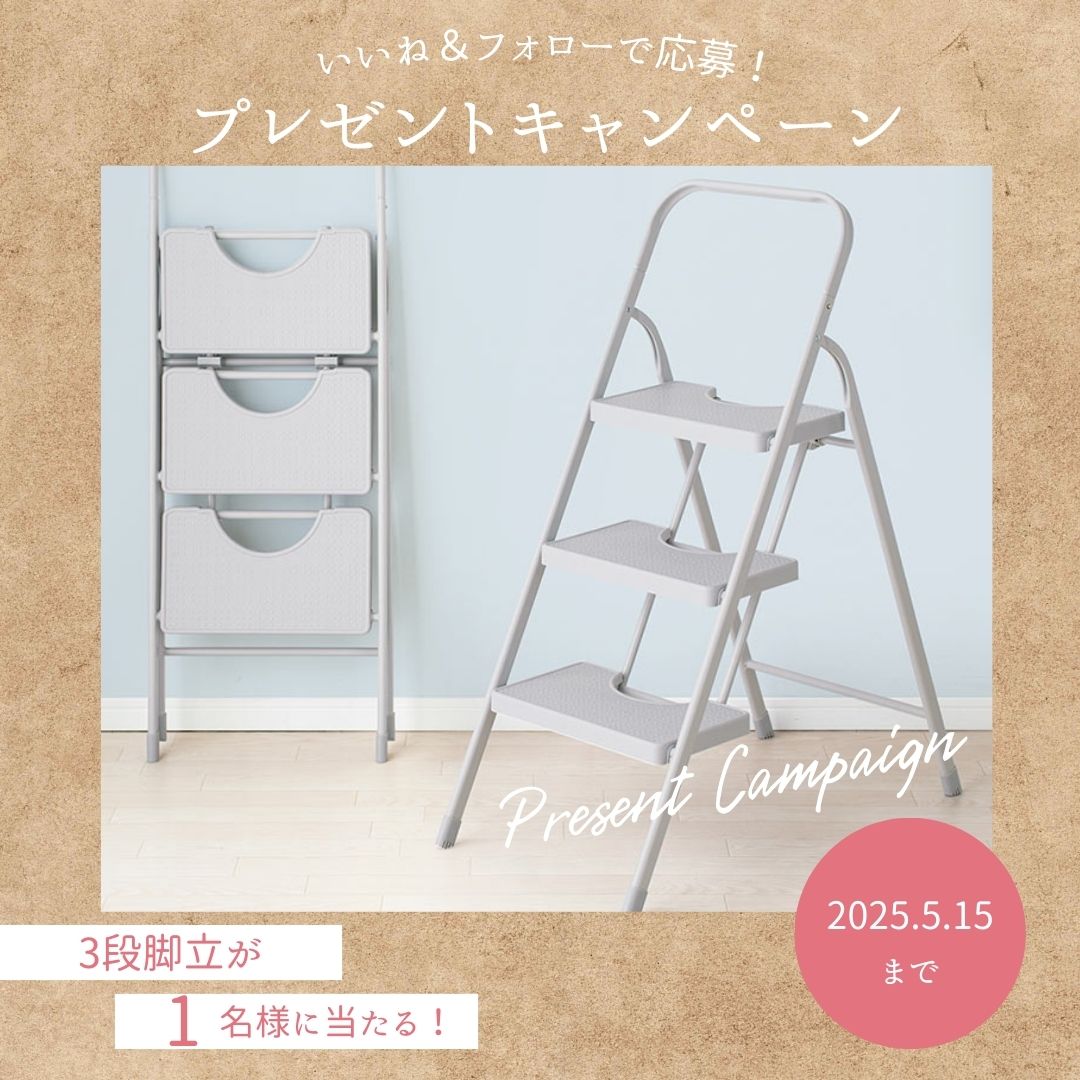 Instagramキャンペーン