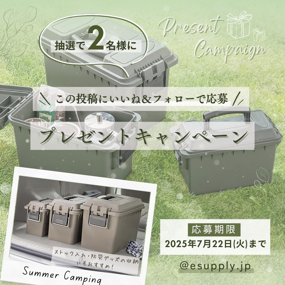 Instagramキャンペーン