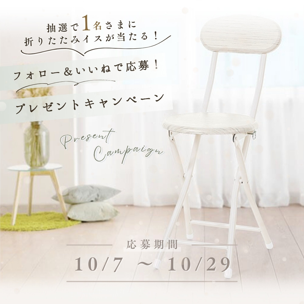 Instagramキャンペーン