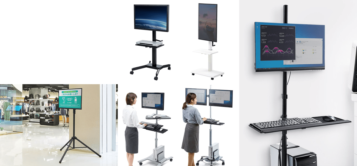 一定の空間内で自由に動いて使うことができる小型モニター対応のテレビスタンド