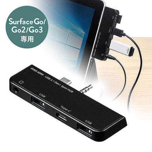 Surface Go、Go2の側面にフィットするデザインの、USB3.1 Gen1/3.0ハブ。USB Type-C、 3.5mm4極ミニジャック各1ポートを、USB Aポート×2、USB Type-Cポート×1、3.5mm4極ミニジャック×1に増設できる。マウスやUSBメモリ、ヘッドホンやスピーカーなどの周辺機器を接続するのに最適。純正充電ケーブル（Surface Connect）と干渉せず、充電しながら使用できる。Surface Go専用。バスパワー。黒色。