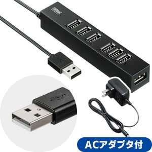 USB2.0ハブ セルフパワー
