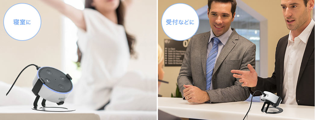寝室に 受付などに