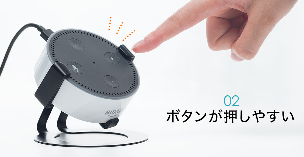 ボタンが押しやすい