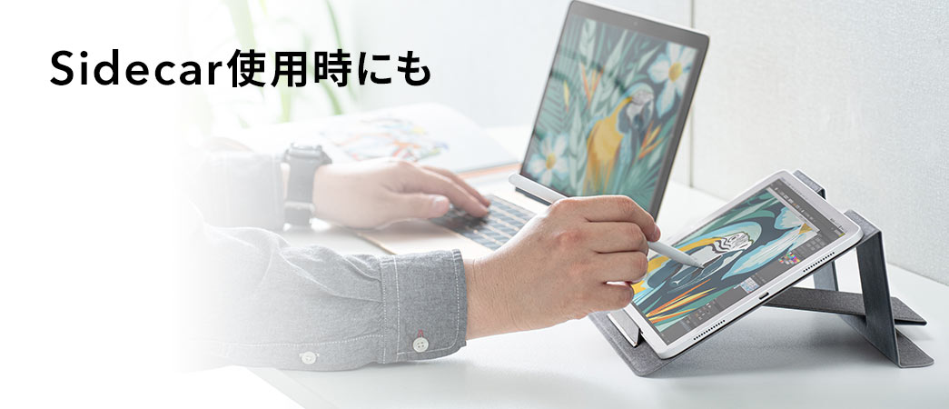 Sidecar使用時にも