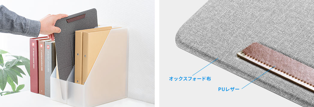 オックスフォード布 PUレザー