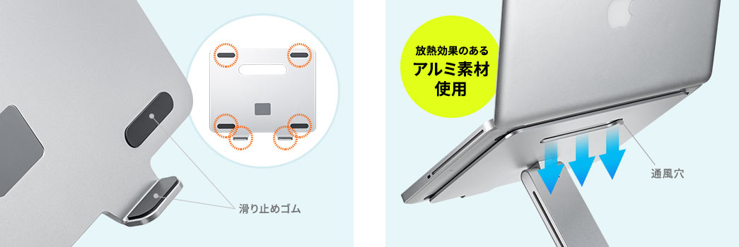 放熱効果のあるアルミ素材使用