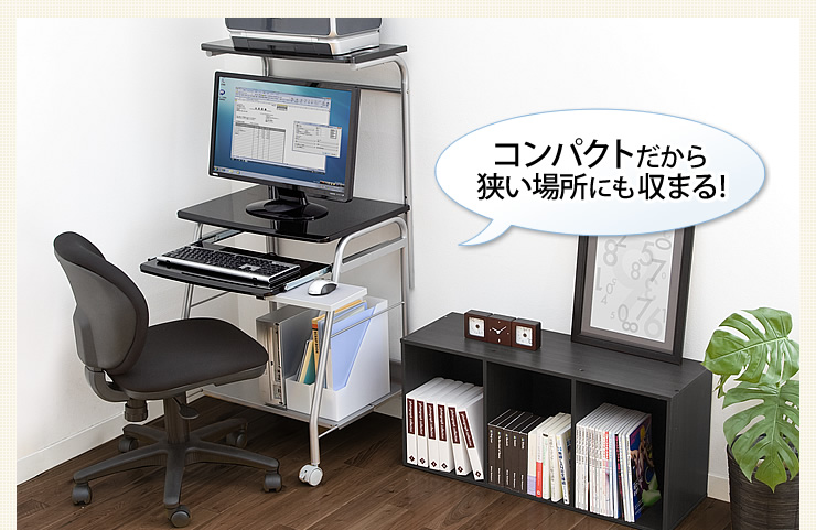 イーサプライ本店 | 日本最大級のオフィス用品・家具の激安通販サイト